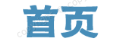 外汇平台,如何选择正规的外汇平台